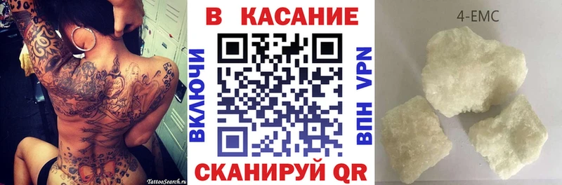 Где купить Поронайск Гашиш Альфа ПВП Мефедрон COCAIN