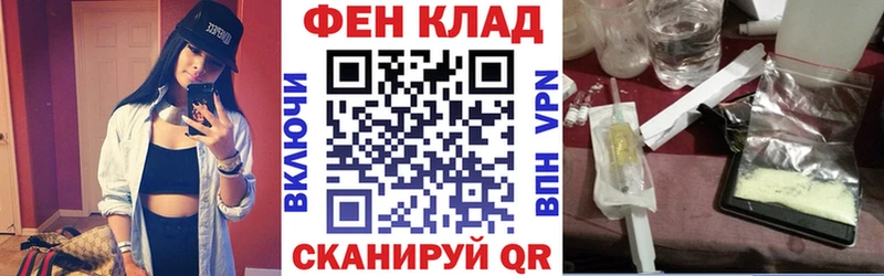 АМФЕТАМИН Premium Поронайск