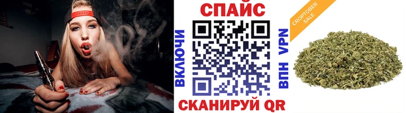 БУТИРАТ буратино  kraken   Поронайск 