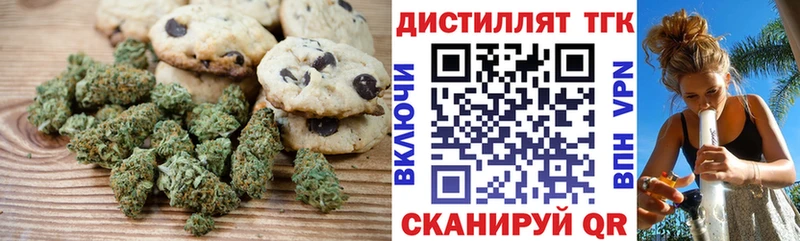 Canna-Cookies марихуана  Поронайск 