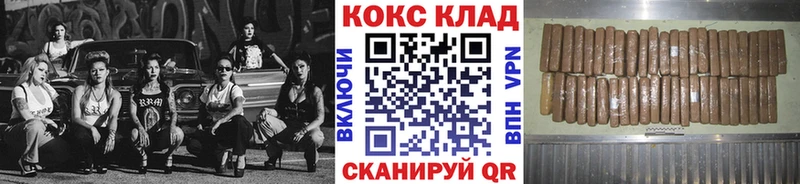 ОМГ ОМГ зеркало  Поронайск  COCAIN 97%  где купить  