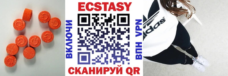 наркошоп  Поронайск  ЭКСТАЗИ Дубай 