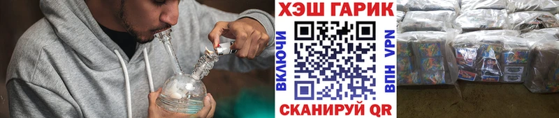 Гашиш гашик  где купить наркоту  Поронайск 