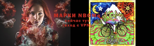 соль курить ск Алексеевка