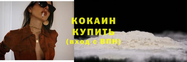 соль курить ск Алексеевка