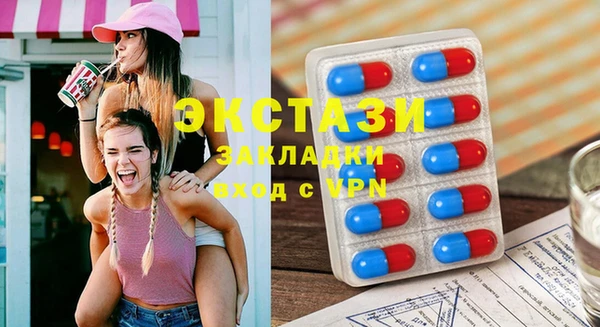 mix Алексин