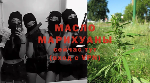 соль курить ск Алексеевка
