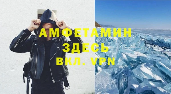 прущий лед Новодвинск