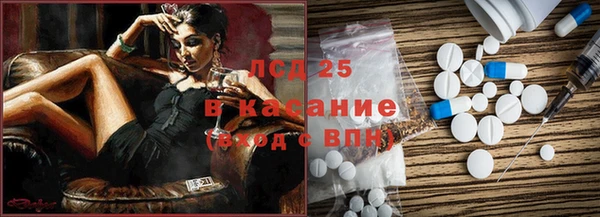 соль курить ск Алексеевка