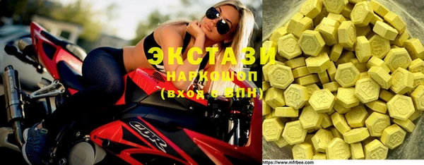 соль курить ск Алексеевка