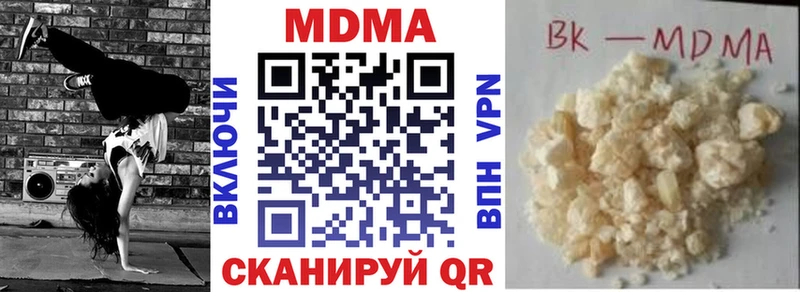 MDMA crystal  Поронайск 