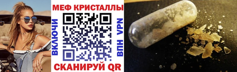 МЕФ 4 MMC Поронайск