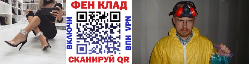 где купить наркоту  Поронайск  МЕТАМФЕТАМИН Декстрометамфетамин 99.9% 