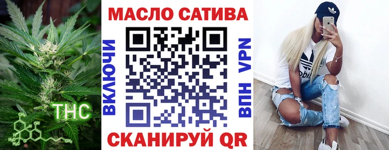 ТГК вейп  даркнет сайт  Поронайск 