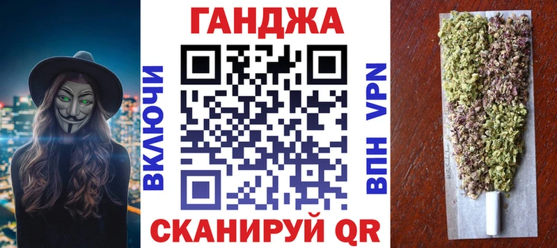 Каннабис SATIVA & INDICA  OMG рабочий сайт  Поронайск 
